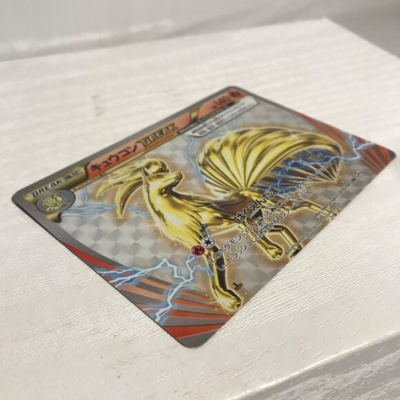 Pokémon TCG Japanese Ninetales BREAK 016/087 Holo Rare LP - Picture 6 of 6
